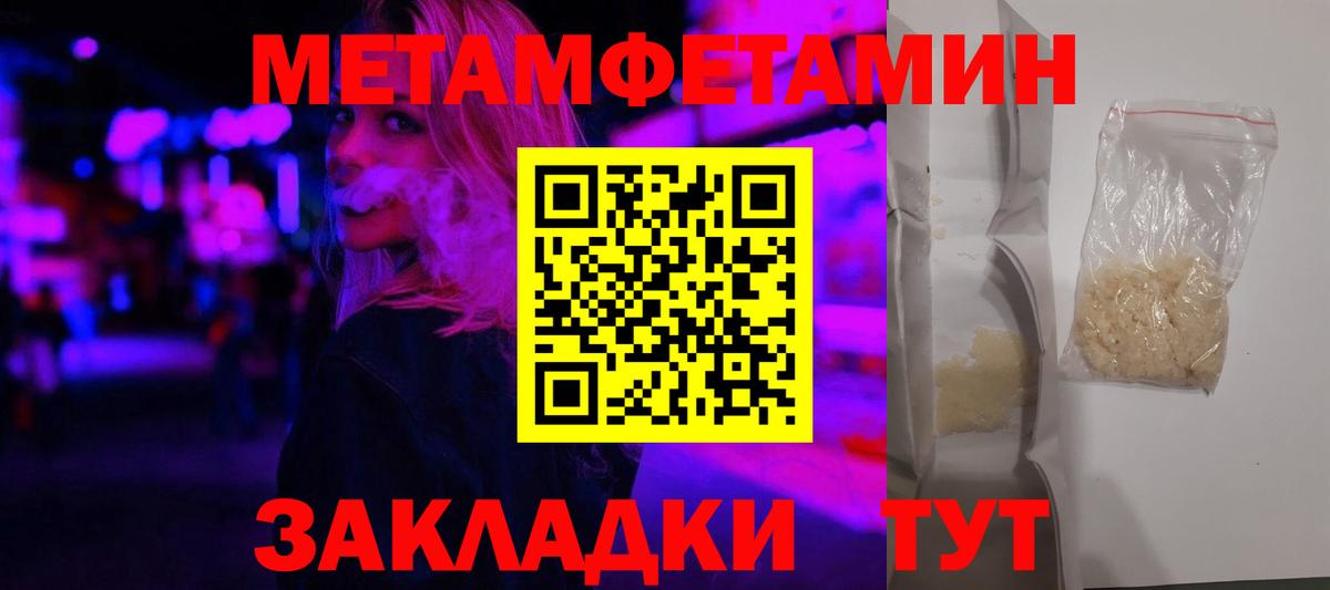 АМФЕТАМИН 97% Люберцы