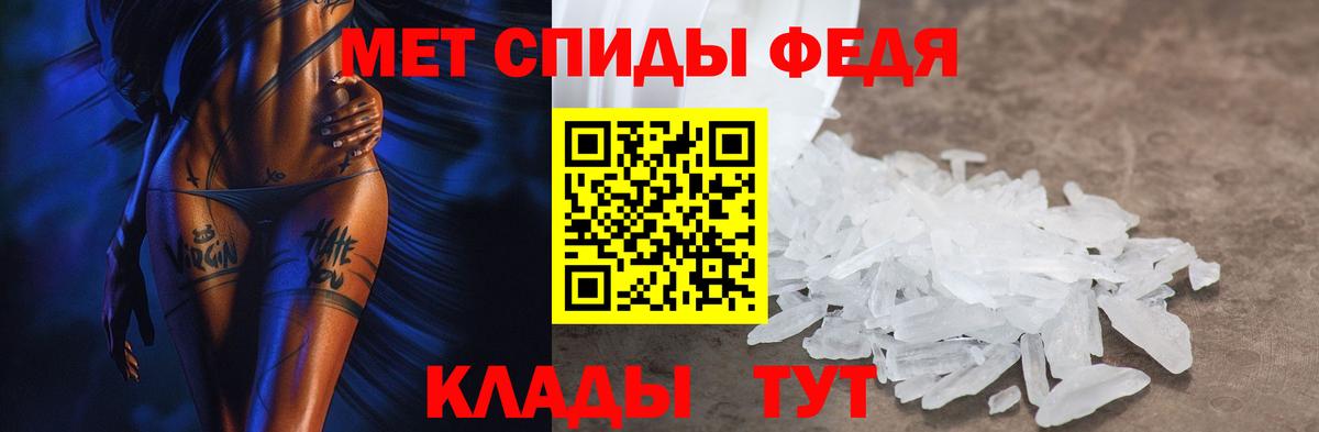 АМФЕТАМИН Розовый  Amphetamine  Люберцы  Вход с VPN 