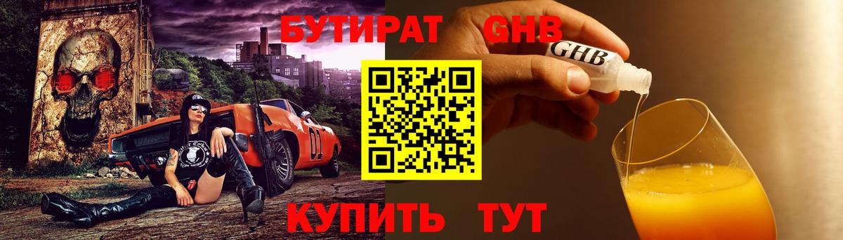 Купить наркотик  МАРИХУАНА  Гашиш  MDMA  Люберцы  МЕФ   Вход с VPN  Alpha PVP СК  