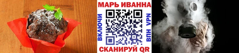 магазин продажи   Люберцы  Еда ТГК марихуана 