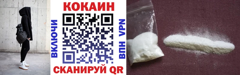 KRAKEN как войти Люберцы COCAIN FishScale