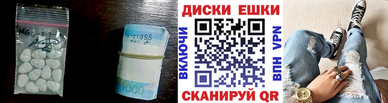 ссылка на мегу ссылки  Люберцы  Экстази 280мг 