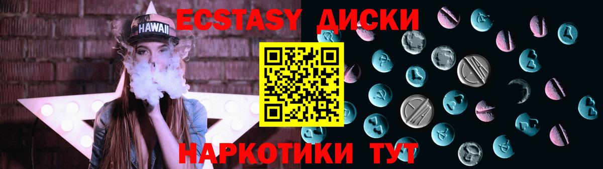 Люберцы  Ecstasy VHQ  Вход с VPN  Экстази Philipp Plein 