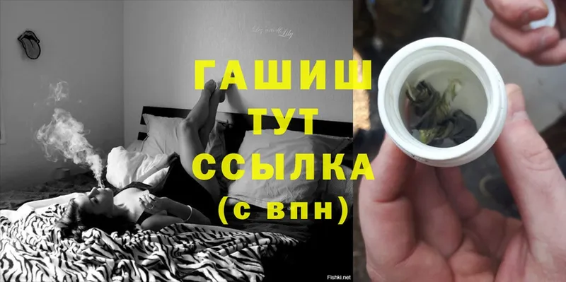 ГАШИШ Cannabis  Люберцы 