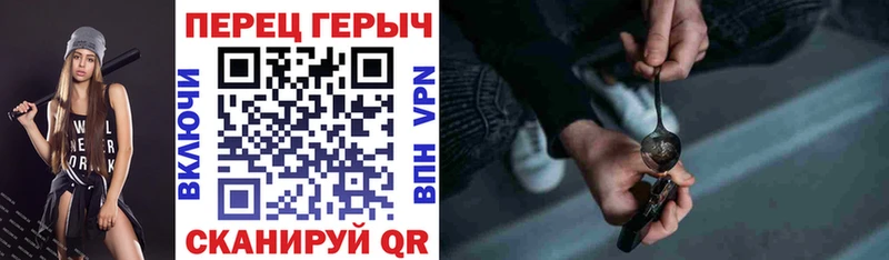 ГЕРОИН белый  Люберцы 