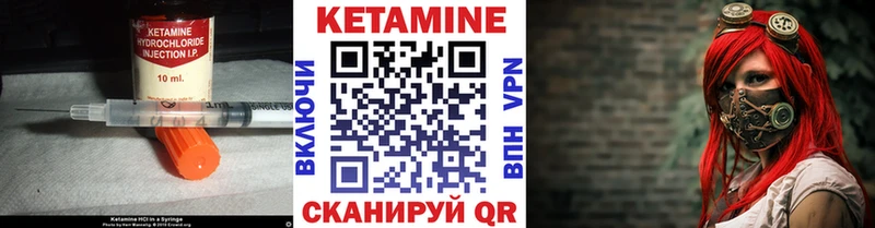 КЕТАМИН VHQ  Люберцы 