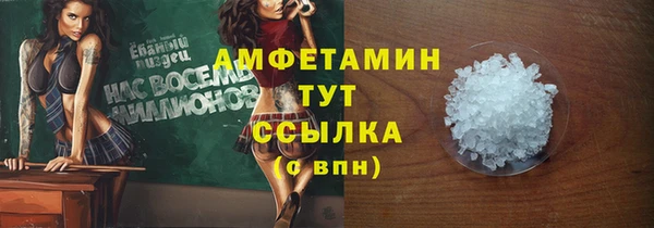 бутират Киреевск
