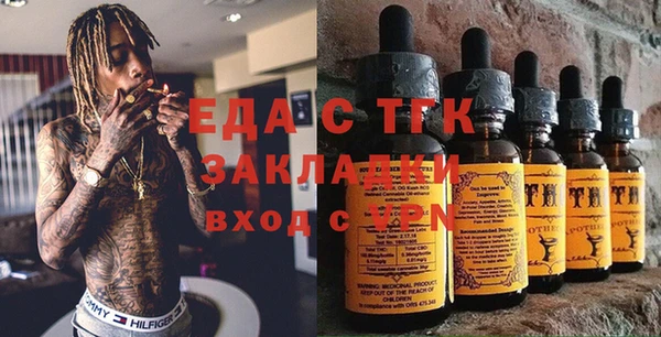 бутират Киреевск