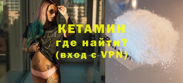 молекула духа Киренск