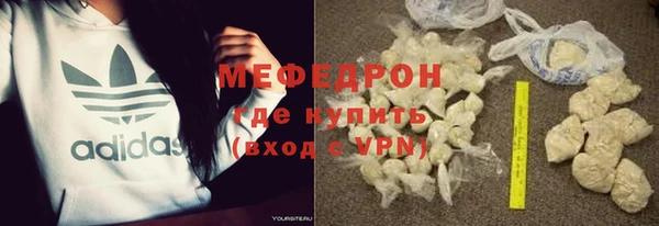 молекула духа Киренск