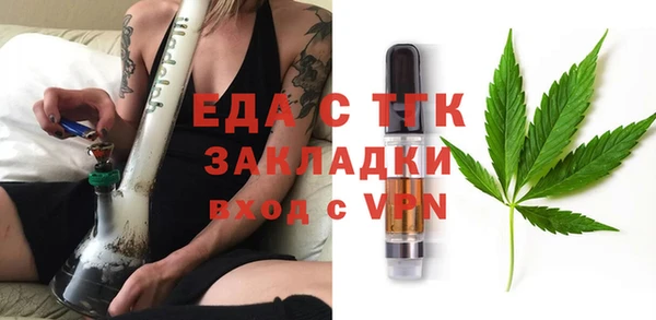 jwh Кинешма