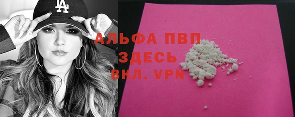 молекула духа Кодинск