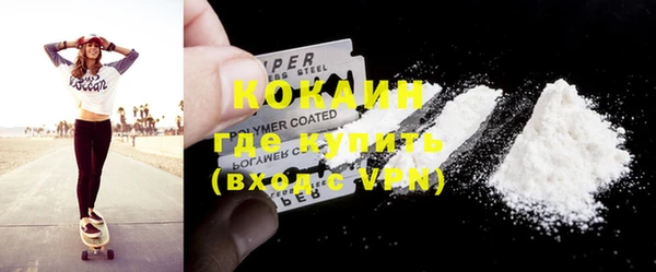 молекула духа Киренск