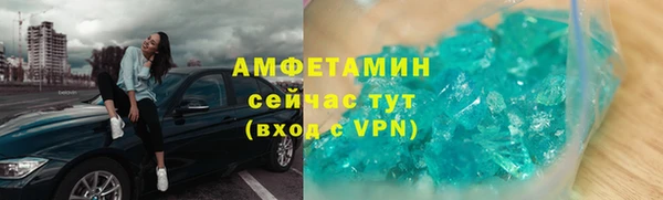 молекула духа Киренск