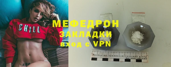 мефедрон VHQ Белоозёрский