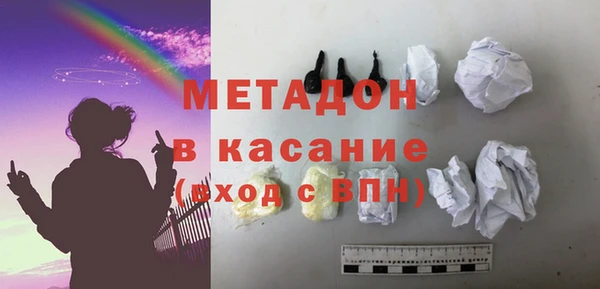 молекула духа Кодинск