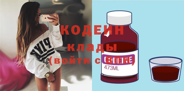 бутират Киреевск