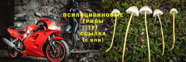 jwh Кинешма