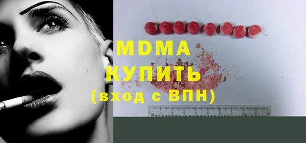 jwh Кинешма