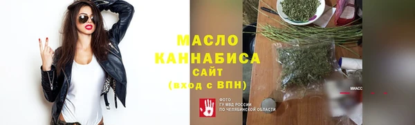 бутират Киреевск