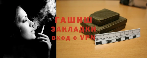 молекула духа Киренск