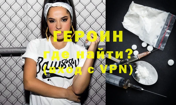 бутират Киреевск