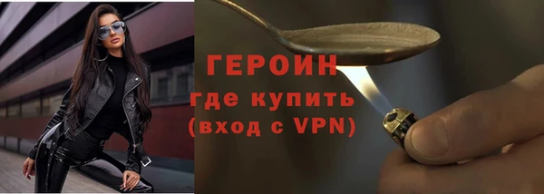 бутират Киреевск