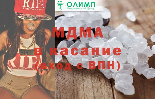 молекула духа Киренск