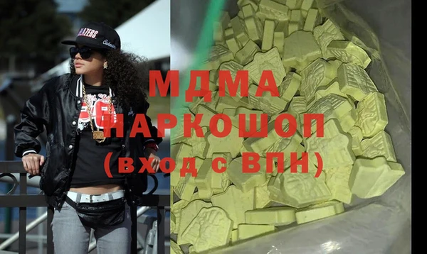 jwh Кинешма