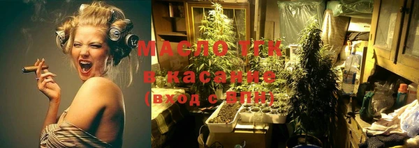 синтетический гашиш Фурманов