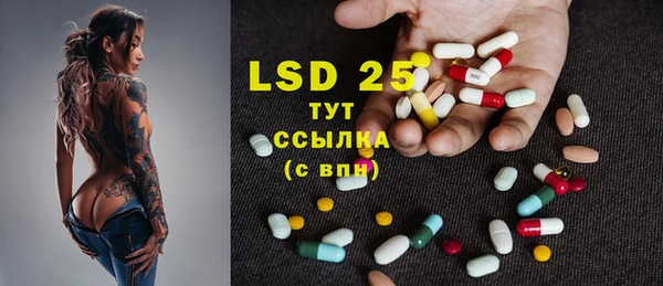 MESCALINE Козловка