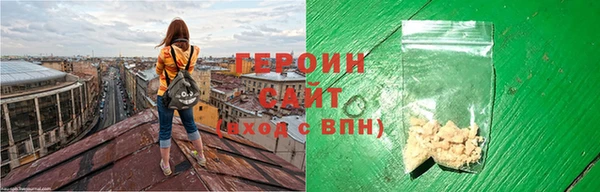 молекула духа Киренск