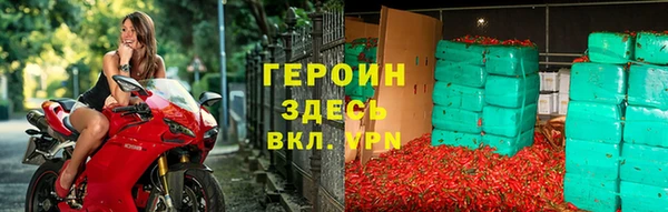 кокаин перу Белокуриха