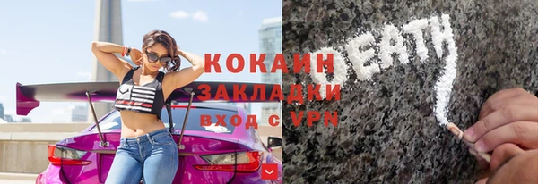 бутират Киреевск
