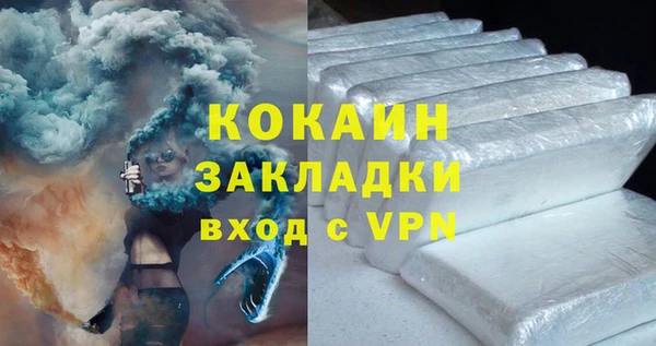 молекула духа Киренск