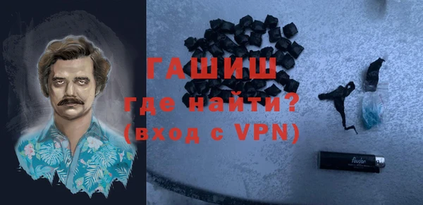 молекула духа Киренск