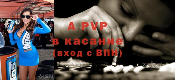молекула духа Киренск