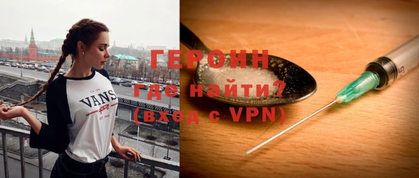 бутират Киреевск