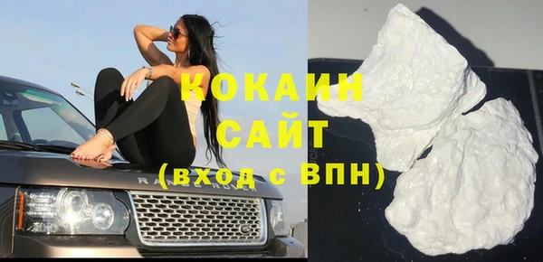 молекула духа Киренск