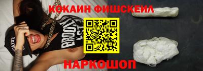 мефедрон Донецк