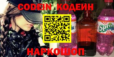кокаин Донской