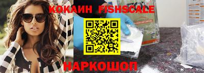 кокаин Донской