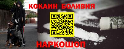 кокаин Донской