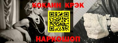 кокаин Донской