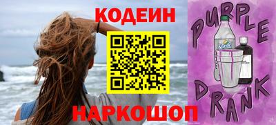 мефедрон Донецк