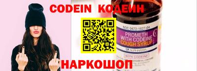 мефедрон Донецк