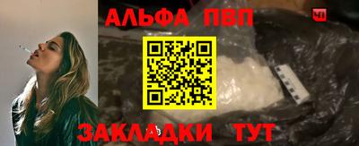 мефедрон Донецк