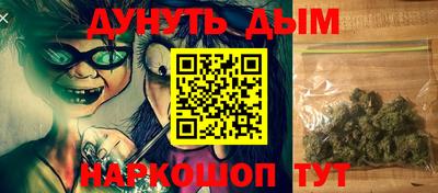 мефедрон Донецк