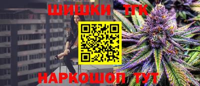бошки Канаш