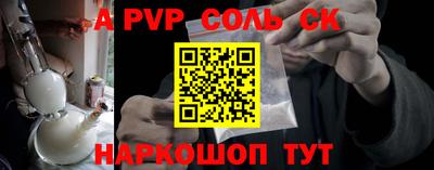 мефедрон Донецк